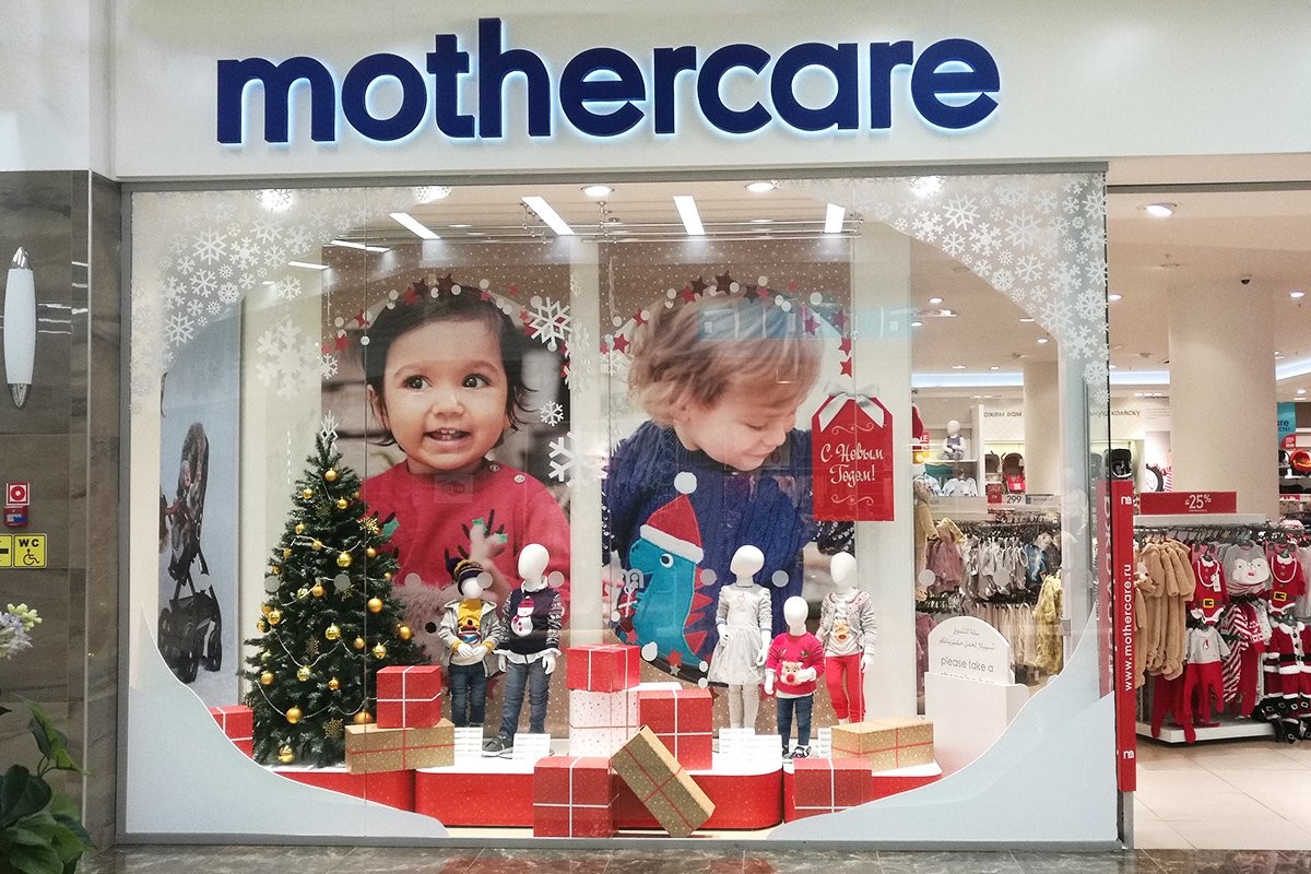 Сеть магазинов детских товаров Mothercare уходит с российского рынка