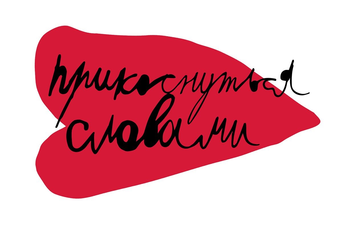 Аутичные художники создали валентинки, которые можно купить в Петербурге до 14 февраля